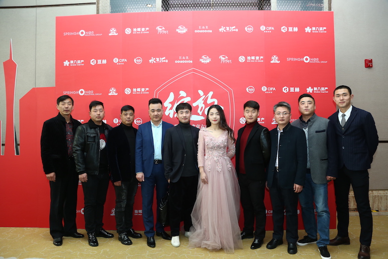 2017上(shàng)海春誉集团尾牙盛典